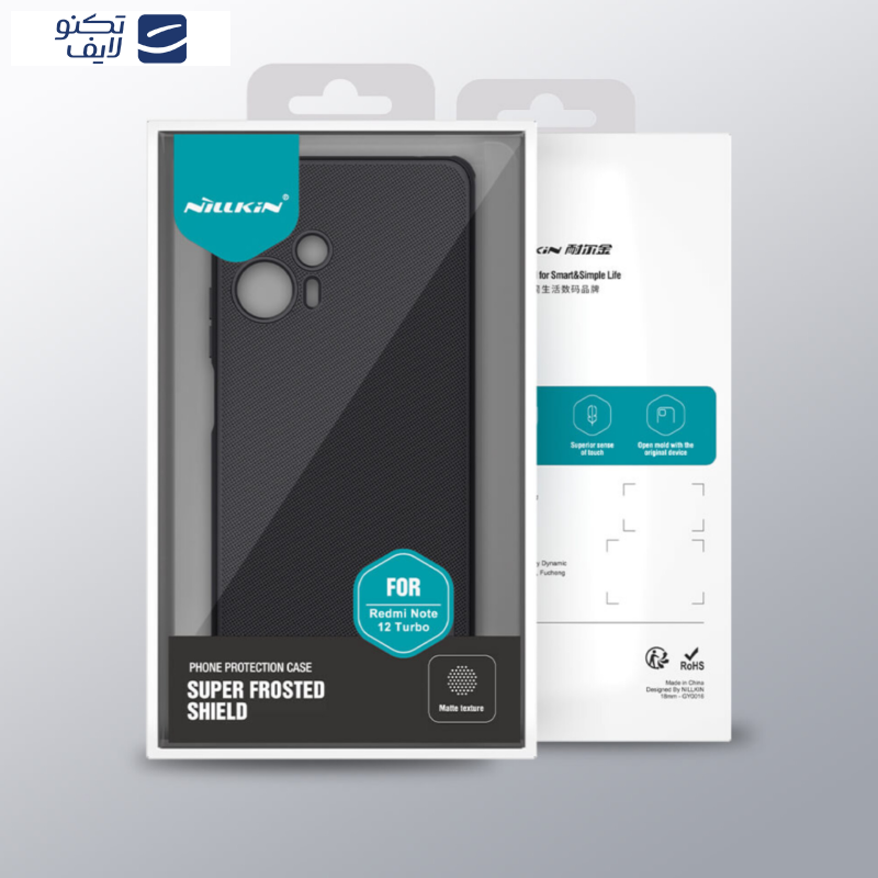 کاور نیلکین مدل Super Frosted Shield Pro مناسب برای گوشی موبایل شیائومی Redmi Note 13 Pro Plus کاور نیلکین مدل Super Frosted Shield Pro مناسب برای گوشی موبایل شیائومی Redmi Note 13 Pro Plus