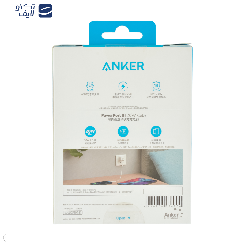 شارژر دیواری 20 وات انکر مدل A2149 شارژر دیواری 20 وات انکر مدل A2149