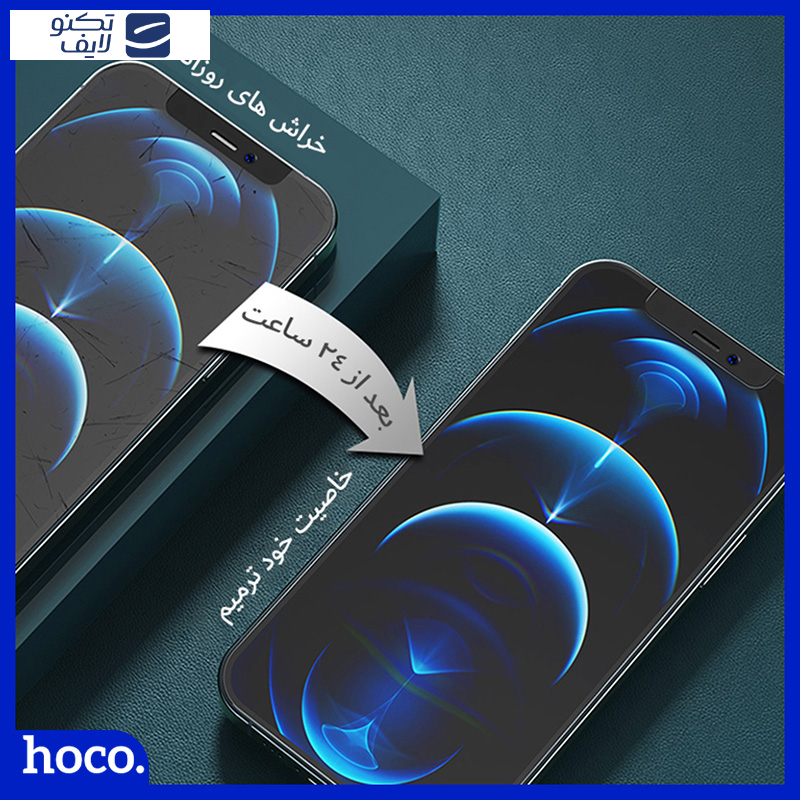 محافظ صفحه نمایش مات هوکو مدل Resistant مناسب برای گوشی موبایل اوپو   Reno12 F به همراه محافظ پشت گوشی محافظ صفحه نمایش مات هوکو مدل Resistant مناسب برای گوشی موبایل اوپو   Reno12 F به همراه محافظ پشت گوشی