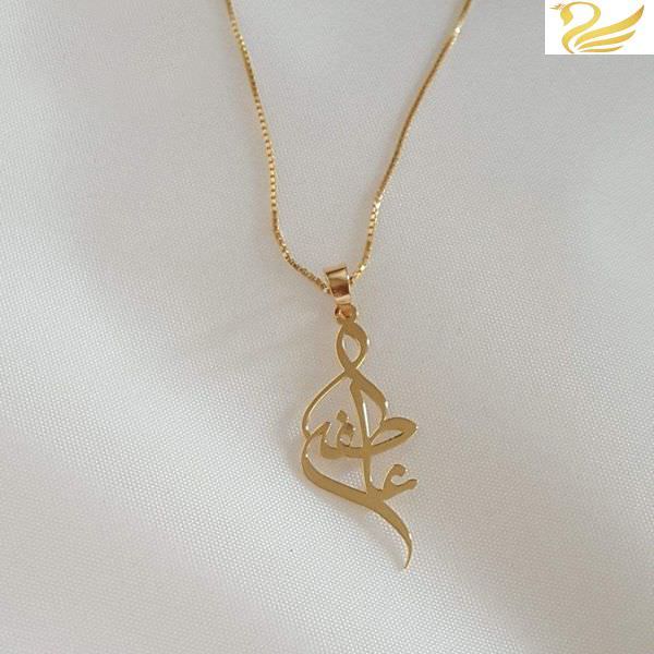 پلاک طلا 18عیار زنانه طرح اسم عاطفه نستعلیق پلاک طلا 18عیار زنانه طرح اسم عاطفه نستعلیق