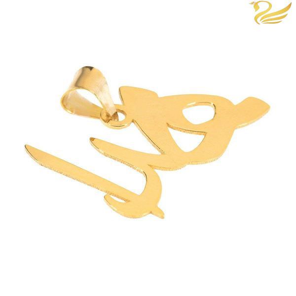 پلاک طلا 18عیار اسم هدا