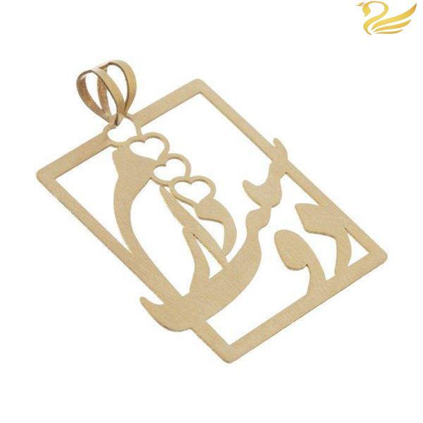 پلاک طلا 18عیار طرح دوست دارم پلاک طلا 18عیار طرح دوست دارم