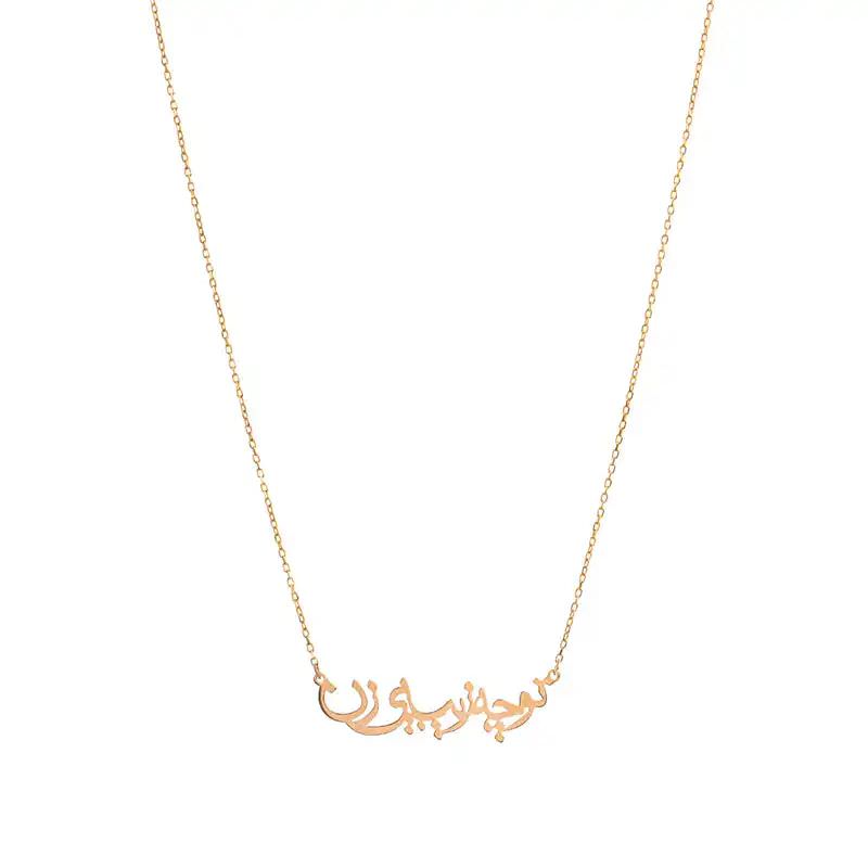 گردنبند طلا 18عیار طرح تو چه زیبایی زن گردنبند طلا 18عیار طرح تو چه زیبایی زن