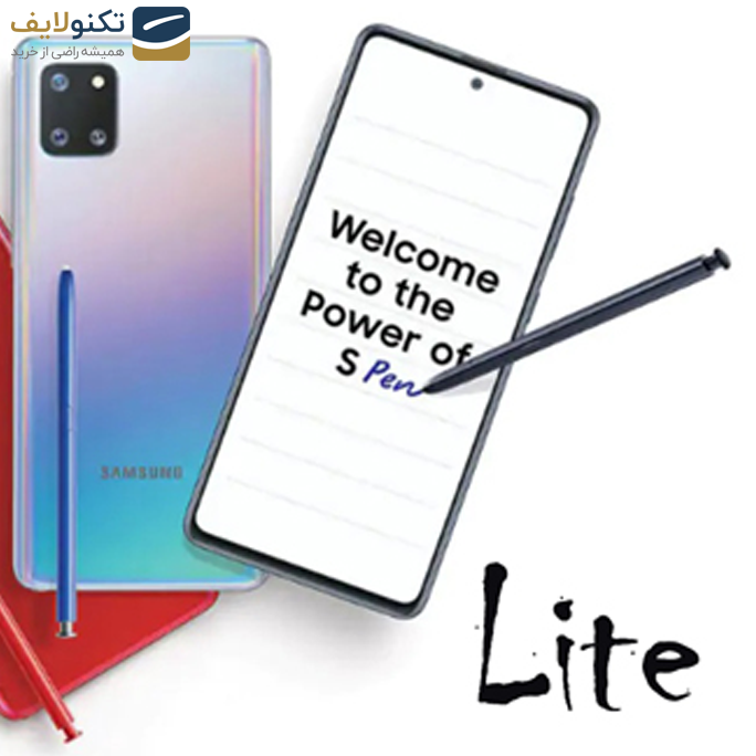 گوشی موبايل سامسونگ مدل گلکسی Note10 Lite  دو سیم کارت - ظرفیت 128 گیگابایت - رم 8 گیگابایت