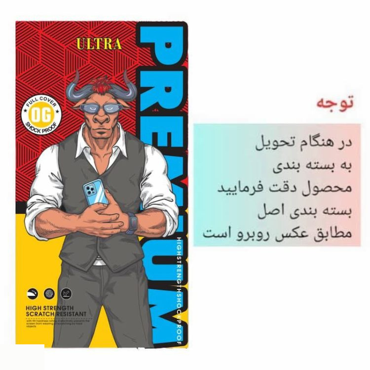 محافظ صفحه نمایش گوشی موبایل اولترا بدون حاشیه Clear Pro HD Plus مناسب اپل iPhone 17 Pro محافظ صفحه نمایش گوشی موبایل اولترا بدون حاشیه Clear Pro HD Plus مناسب اپل iPhone 17 Pro