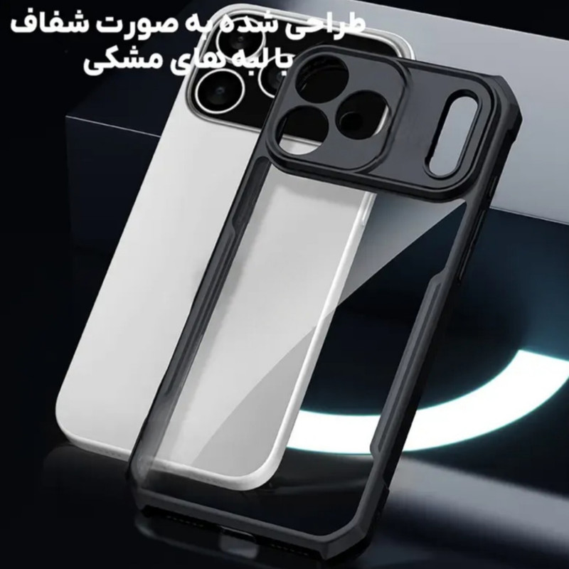 کاور زیفرند مدل Xundd Beatle مناسب برای گوشی موبایل اپل iPhone 17 Pro کاور زیفرند مدل Xundd Beatle مناسب برای گوشی موبایل اپل iPhone 17 Pro