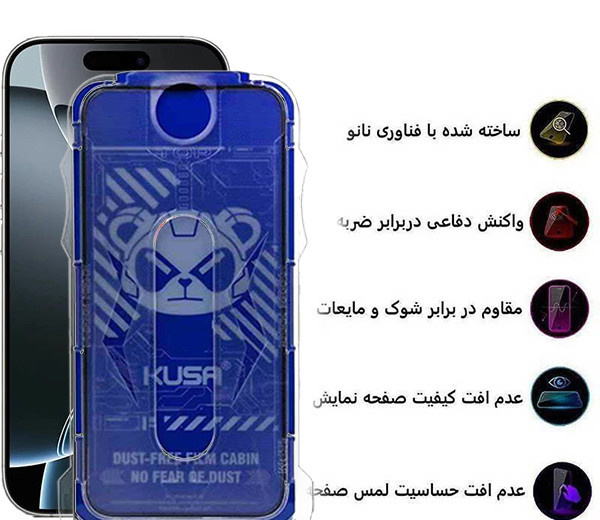 محافظ صفحه نمایش حریم شخصی اپیکوی مدل Kusa Easy install Kit مناسب برای گوشی موبایل اپل iPhone 17 Pro/ 17 / 16 Pro به همراه کیت نصب محافظ صفحه نمایش حریم شخصی اپیکوی مدل Kusa Easy install Kit مناسب برای گوشی موبایل اپل iPhone 17 Pro/ 17 / 16 Pro به همراه کیت نصب