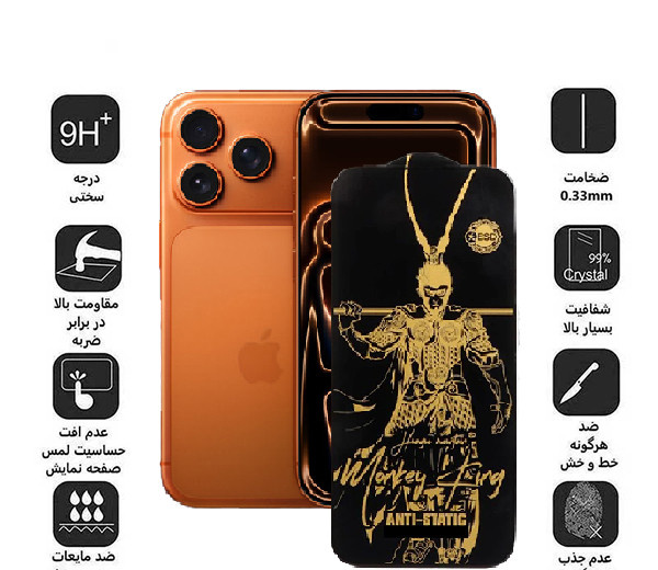 محافظ صفحه نمایش اپیکوی مدل Wukong ESD مناسب برای گوشی موبایل اپل  iPhone 17 Pro / 17 / 16 Pro محافظ صفحه نمایش اپیکوی مدل Wukong ESD مناسب برای گوشی موبایل اپل  iPhone 17 Pro / 17 / 16 Pro