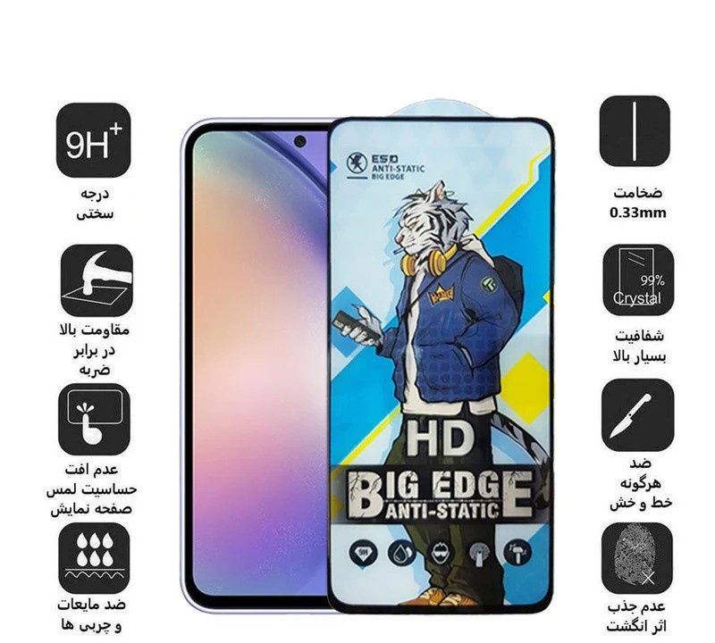 محافظ صفحه نمایش اپیکوی مدل Tiger-Big Edge مناسب برای گوشی موبایل سامسونگ Galaxy A56 /A36 محافظ صفحه نمایش اپیکوی مدل Tiger-Big Edge مناسب برای گوشی موبایل سامسونگ Galaxy A56 /A36