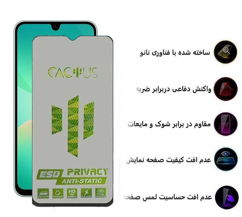 محافظ صفحه نمایش حریم شخصی اپیکوی مدل Cactus-ESD-Privacy مناسب برای گوشی موبایل سامسونگ Galaxy A17 / A26 / A16 محافظ صفحه نمایش حریم شخصی اپیکوی مدل Cactus-ESD-Privacy مناسب برای گوشی موبایل سامسونگ Galaxy A17 / A26 / A16