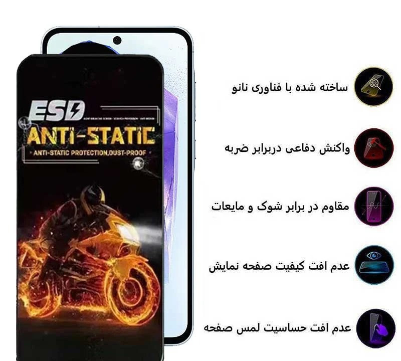 محافظ صفحه نمایش اپیکوی مدل Fiery ESD مناسب برای گوشی موبایل سامسونگ Galaxy S25 FE / A55 / A35 محافظ صفحه نمایش اپیکوی مدل Fiery ESD مناسب برای گوشی موبایل سامسونگ Galaxy S25 FE / A55 / A35