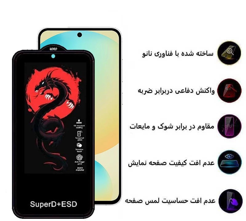 محافظ صفحه نمایش اپیکوی مدل Dragon ESD مناسب برای گوشی موبایل سامسونگ Galaxy S25 FE/ A55/ A35 محافظ صفحه نمایش اپیکوی مدل Dragon ESD مناسب برای گوشی موبایل سامسونگ Galaxy S25 FE/ A55/ A35