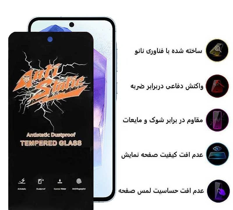 محافظ صفحه نمایش اپیکوی مدل AntiStatic DustProof مناسب برای گوشی موبایل سامسونگ Galaxy S25 FE / A55 / A35 محافظ صفحه نمایش اپیکوی مدل AntiStatic DustProof مناسب برای گوشی موبایل سامسونگ Galaxy S25 FE / A55 / A35