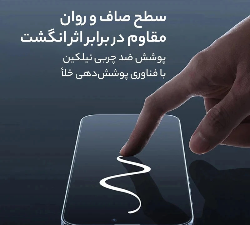 محافظ صفحه نمایش حریم شخصی گرین لاین مدل 3D Silicone Plus Privacy مناسب برای گوشی موبایل اپل iPhone 17 Pro محافظ صفحه نمایش حریم شخصی گرین لاین مدل 3D Silicone Plus Privacy مناسب برای گوشی موبایل اپل iPhone 17 Pro