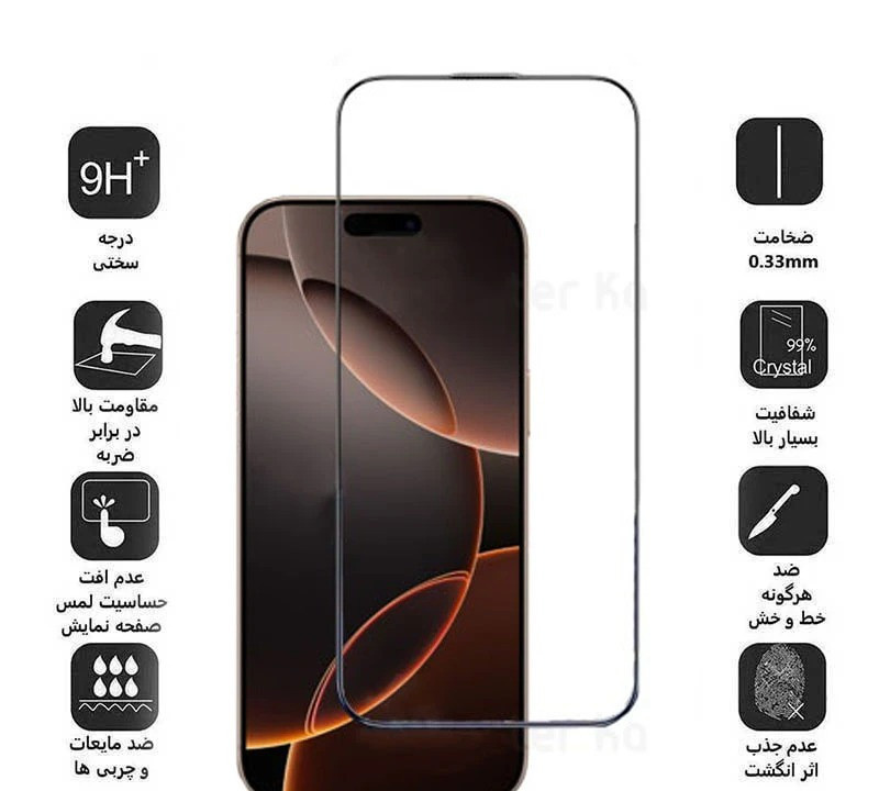 محافظ صفحه نمایش کی -زد دو مدل Full-Glass مناسب برای گوشی موبایل اپل iPhone 17 Pro Max محافظ صفحه نمایش کی -زد دو مدل Full-Glass مناسب برای گوشی موبایل اپل iPhone 17 Pro Max