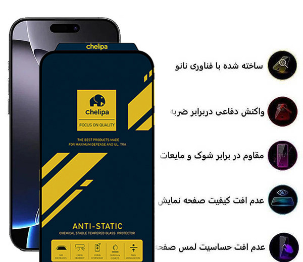 محافظ صفحه نمایش اپیکوی مدل Chelipa Anti-Static مناسب برای گوشی موبایل اپل iPhone 16/15/14 Pro محافظ صفحه نمایش اپیکوی مدل Chelipa Anti-Static مناسب برای گوشی موبایل اپل iPhone 16/15/14 Pro