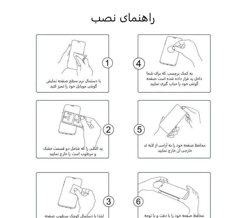 محافظ صفحه نمایش اپیکوی مدل Chelipa Anti-Static مناسب برای گوشی موبایل شیائومی Redmi Note 9 Pro Max/ Note 9 Pro 5G/ Note 9 Pro 4G/ Note 9s محافظ صفحه نمایش اپیکوی مدل Chelipa Anti-Static مناسب برای گوشی موبایل شیائومی Redmi Note 9 Pro Max/ Note 9 Pro 5G/ Note 9 Pro 4G/ Note 9s