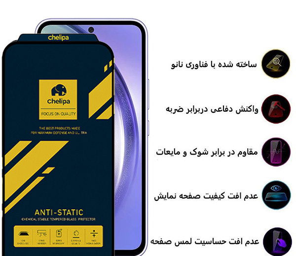 محافظ صفحه نمایش اپیکوی مدل Chelipa Anti-Static مناسب برای گوشی موبایل شیائومی Redmi Poco F7 / K80 Ultra محافظ صفحه نمایش اپیکوی مدل Chelipa Anti-Static مناسب برای گوشی موبایل شیائومی Redmi Poco F7 / K80 Ultra