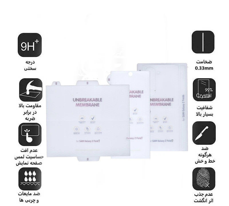 محافظ صفحه نمایش مات بوف مدل Hydrogel-Matte مناسب برای گوشی موبایل سامسونگ Galaxy Z Fold 7 به همراه محافظ پشت گوشی محافظ صفحه نمایش مات بوف مدل Hydrogel-Matte مناسب برای گوشی موبایل سامسونگ Galaxy Z Fold 7 به همراه محافظ پشت گوشی