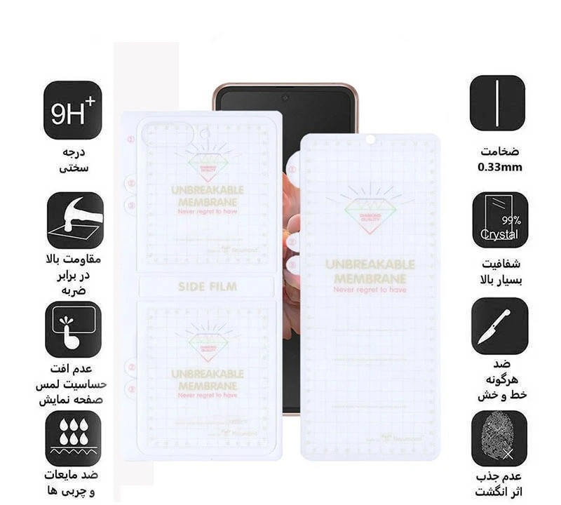 محافظ صفحه نمایش بوف مدل Hydrogel مناسب برای گوشی موبایل سامسونگ Galaxy Z Flip 7 به همراه محافظ پشت گوشی محافظ صفحه نمایش بوف مدل Hydrogel مناسب برای گوشی موبایل سامسونگ Galaxy Z Flip 7 به همراه محافظ پشت گوشی