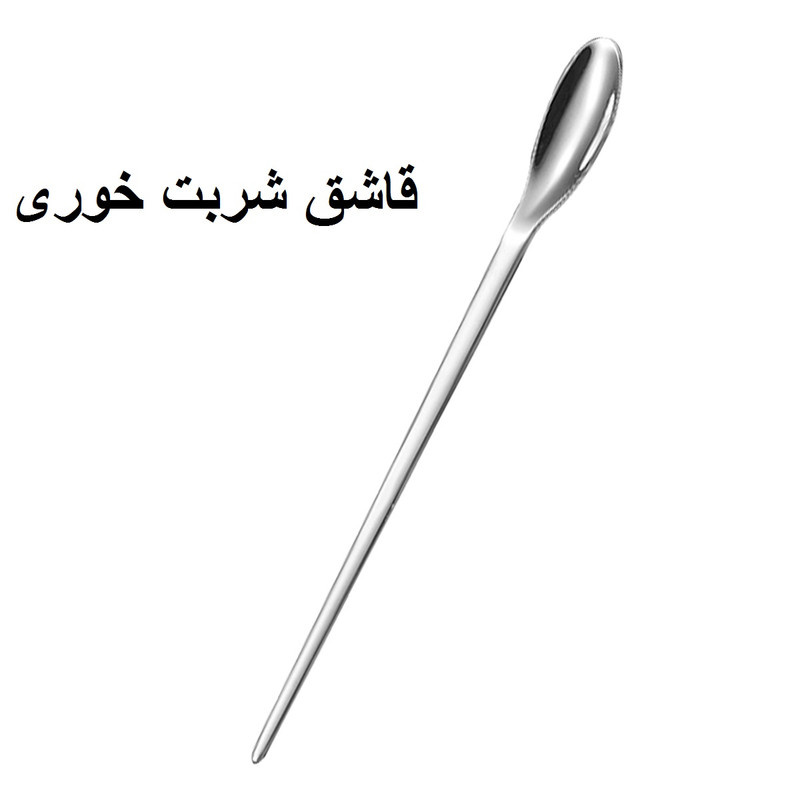 سرویس قاشق و چنگال 7 پارچه جی فی نی مدل 194 رژیمی سرویس قاشق و چنگال 7 پارچه جی فی نی مدل 194 رژیمی