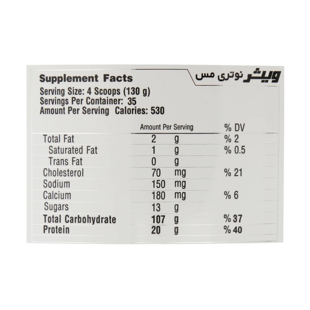 پودر نوتری مس ویثر 4540 گرم پودر نوتری مس ویثر 4540 گرم