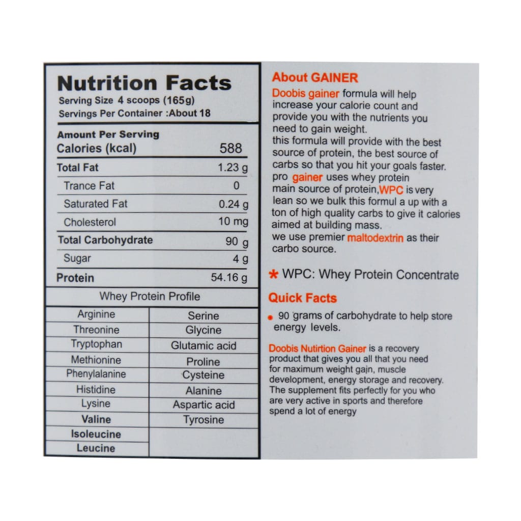 پودر گینر دوبیس 3 کیلوگرم پودر گینر دوبیس 3 کیلوگرم