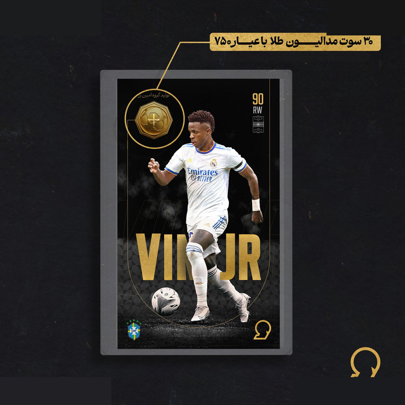 طلا گرمی 18 عیار مدوپد مدل VINI طرح فوتبالی 2025 کد SO10118 طلا گرمی 18 عیار مدوپد مدل VINI طرح فوتبالی 2025 کد SO10118