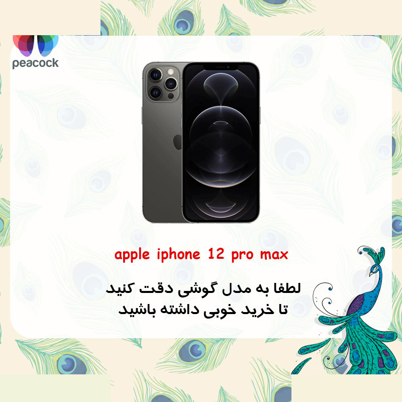 کاور گوشی موبایل اپل iPhone 12 Pro Max پیکوک مدل Clear Magsafe کاور گوشی موبایل اپل iPhone 12 Pro Max پیکوک مدل Clear Magsafe