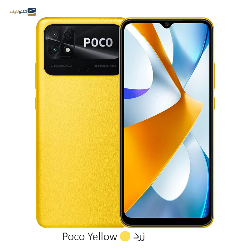 gallery-گوشی موبایل پوکو C40 ظرفیت 32 گیگابایت رم 2 گیگابایت-gallery-0-TLP-22018_ad4aa816-c58b-486d-aad2-d2b018405931.webp gallery-گوشی موبایل پوکو C40 ظرفیت 32 گیگابایت رم 2 گیگابایت-gallery-0-TLP-22018_ad4aa816-c58b-486d-aad2-d2b018405931.webp