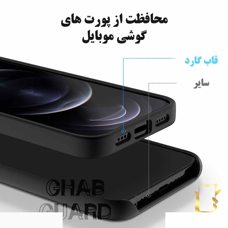 کاور قاب گارد مدل SILICG30 مناسب برای گوشی موبایل شیائومی Redmi 15C 4G / Poco C85 4G کاور قاب گارد مدل SILICG30 مناسب برای گوشی موبایل شیائومی Redmi 15C 4G / Poco C85 4G