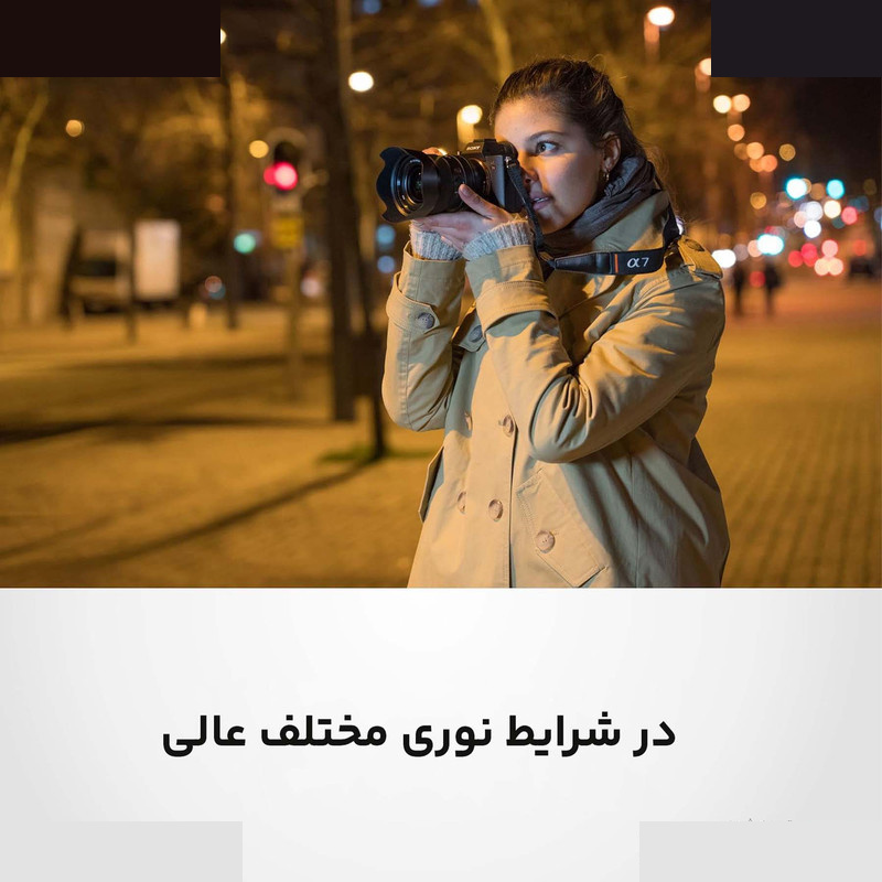 لنز دوربین سونی مدل FE 24mm f1.4 GM لنز دوربین سونی مدل FE 24mm f1.4 GM