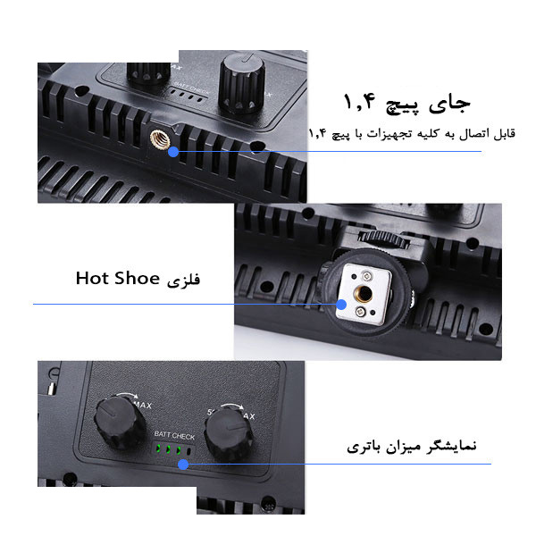 نور ثابت ال ای دی هیرو مدل +PRO 600 نور ثابت ال ای دی هیرو مدل +PRO 600