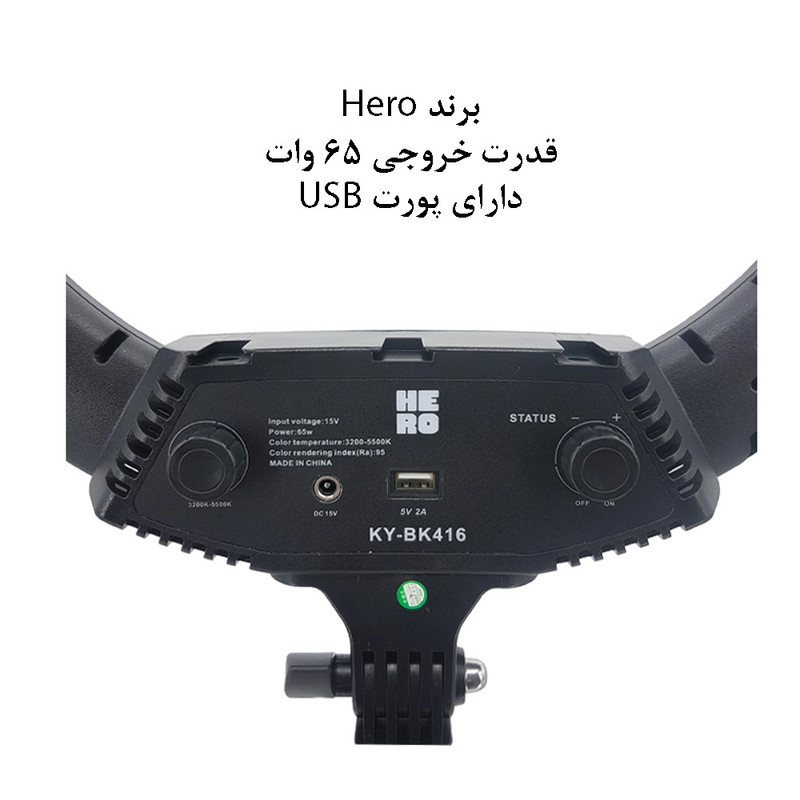 رینگ لایت هیرو مدل KY-BK-416 65W به همراه سه پایه رینگ لایت هیرو مدل KY-BK-416 65W به همراه سه پایه