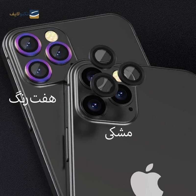 gallery-گلس و محافظ لنز دوربین گوشی اپل iPhone 13 شهر گلس مدل 2S-RING copy.png gallery-گلس و محافظ لنز دوربین گوشی اپل iPhone 13 شهر گلس مدل 2S-RING copy.png