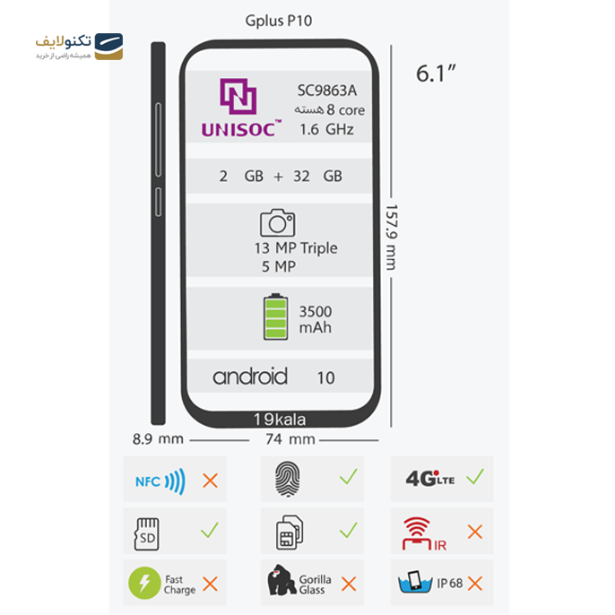 gallery-گوشی موبایل جی پلاس مدل P10 دو سیم کارت ظرفیت 32 گیگابایت - رم 2 گیگابایت-gallery-3-TLP-2573_d862912b-b71d-4dfd-95c8-3fa947e4b7a4.png gallery-گوشی موبایل جی پلاس مدل P10 دو سیم کارت ظرفیت 32 گیگابایت - رم 2 گیگابایت-gallery-3-TLP-2573_d862912b-b71d-4dfd-95c8-3fa947e4b7a4.png