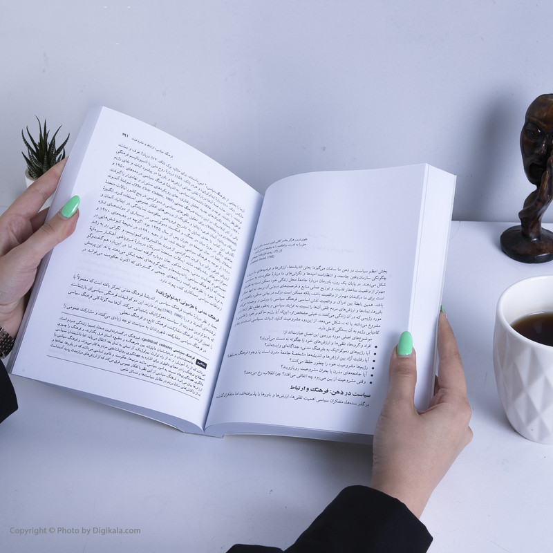 کتاب سیاست اثر اندرو هیوود نشر نی