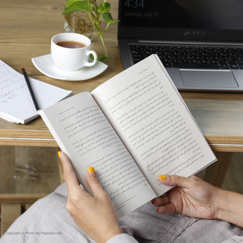 کتاب تختخوابت را مرتب کن اثر ژنرال ویلیام اچ. مک ریون انتشارات کتاب کوله پشتی کتاب تختخوابت را مرتب کن اثر ژنرال ویلیام اچ. مک ریون انتشارات کتاب کوله پشتی