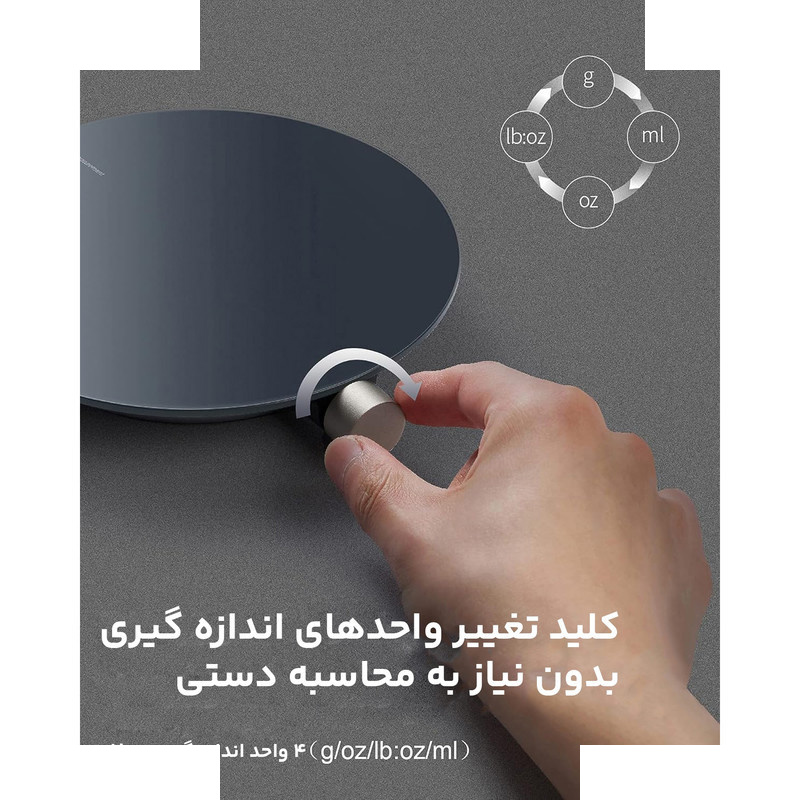 ترازو آشپزخانه دیجیتال هوتو مدل QWCFC001