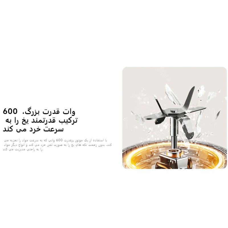 مخلوط کن و آسیاب کن شیائومی مدل MLLJ001CM-1A مخلوط کن و آسیاب کن شیائومی مدل MLLJ001CM-1A