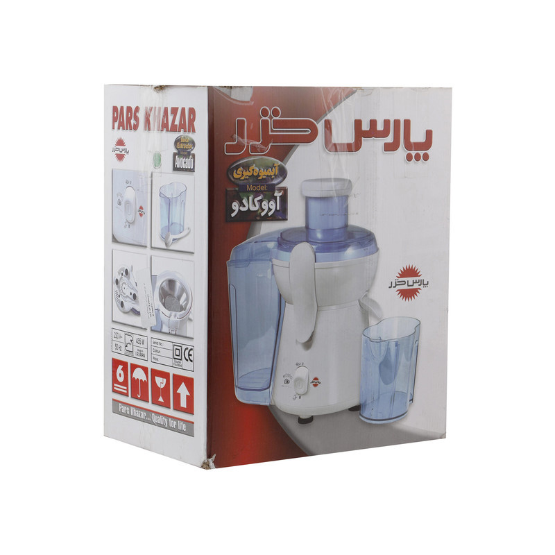 آب میوه گیری پارس خزر مدل آواکادو