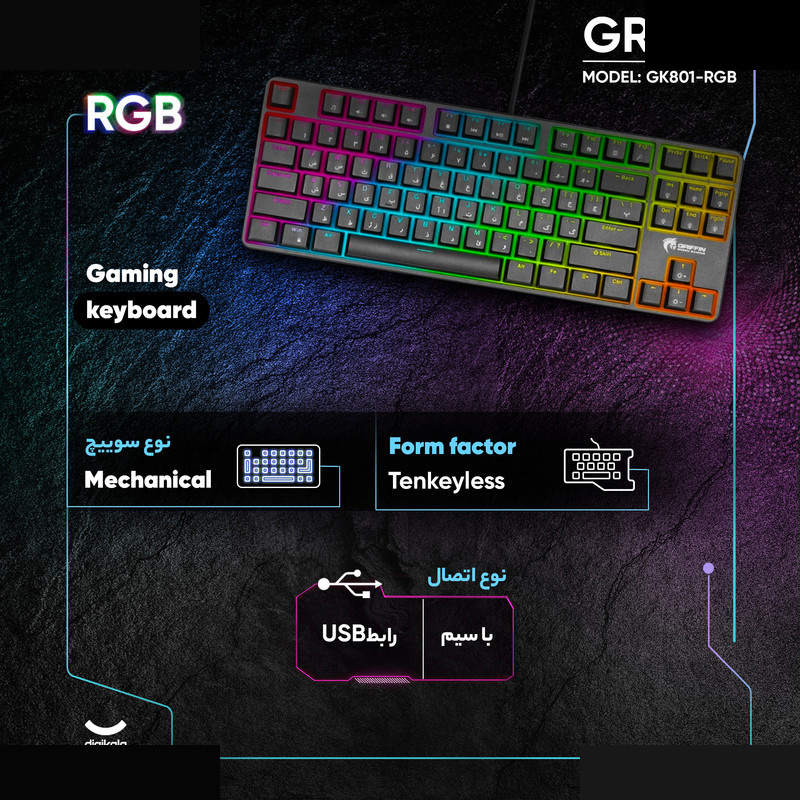 کیبورد گیمینگ گرین مدل GK801-RGB، سوئیچ مکانیکال آبی، Tenkeyless، نورپردازی RGB کیبورد گیمینگ گرین مدل GK801-RGB، سوئیچ مکانیکال آبی، Tenkeyless، نورپردازی RGB