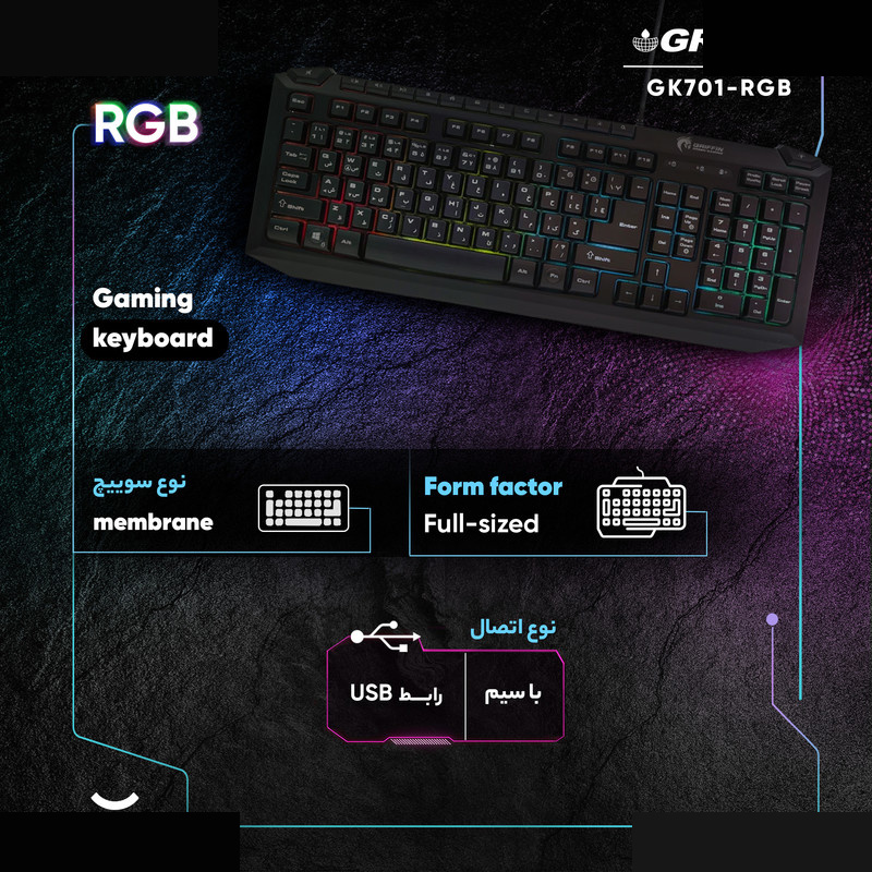 کیبورد گیمینگ گرین مدل GK701-RGB نورپردازی RGB Full-Size کیبورد گیمینگ گرین مدل GK701-RGB نورپردازی RGB Full-Size