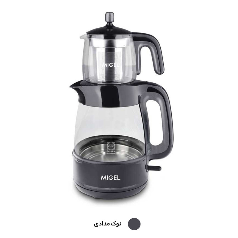 چای ساز روی هم میگل مدل GTS 070 چای ساز روی هم میگل مدل GTS 070