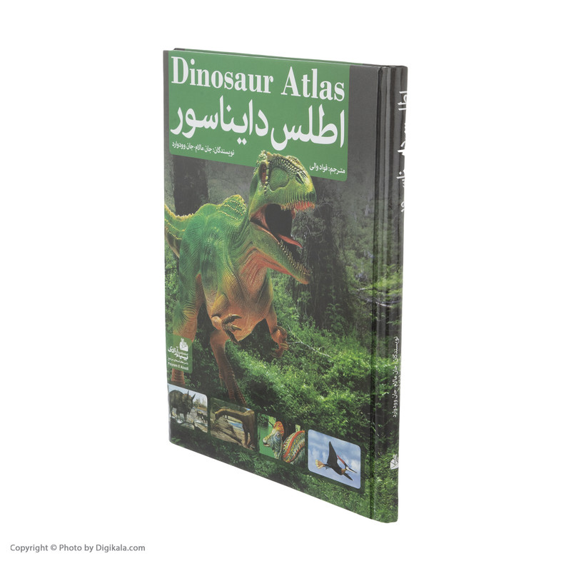 کتاب اطلس دایناسور اثر جان مالام
