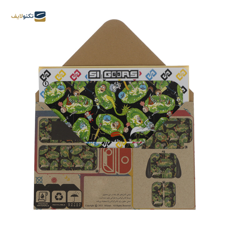 gallery-برچسب نینتندو سوییچ مدل Camo copy.png gallery-برچسب نینتندو سوییچ مدل Camo copy.png