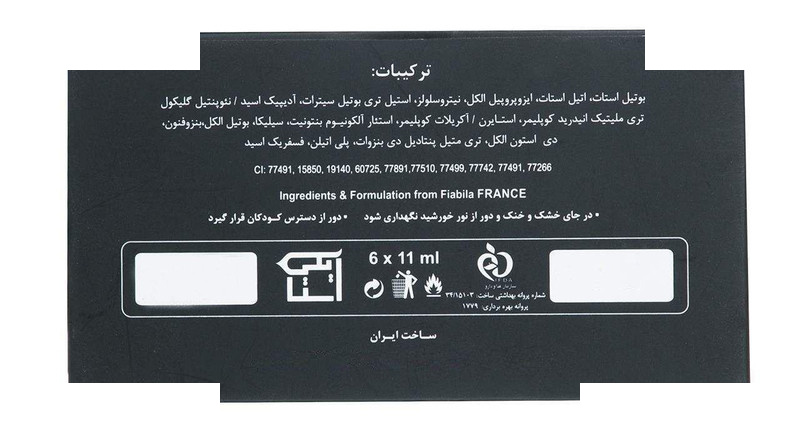 لاک ناخن استایکس شماره S43 لاک ناخن استایکس شماره S43