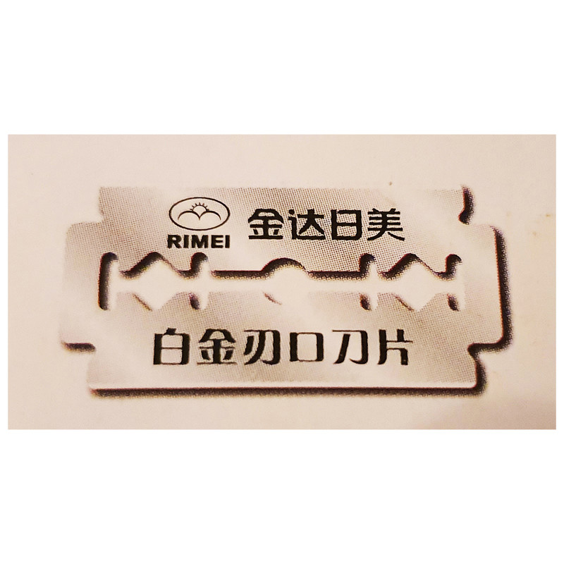 خودتراش مدل RE-2020 خودتراش مدل RE-2020