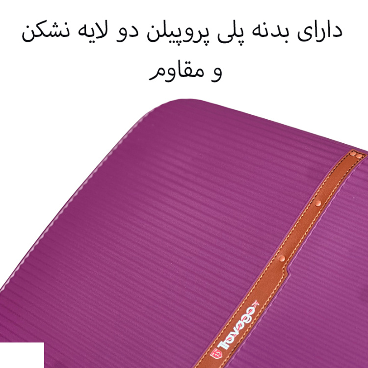 چمدان نشکن تراولگو مدل TRAVEL GO - TV7575XS TRIP TIME XSMALL سایز آرایشی چمدان نشکن تراولگو مدل TRAVEL GO - TV7575XS TRIP TIME XSMALL سایز آرایشی