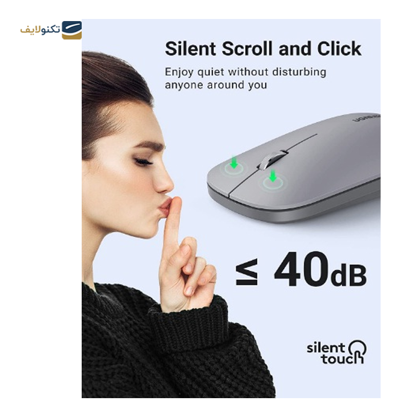 gallery-ماوس بی سیم یوگرین مدل MU001 90373-gallery-3-TLP-31956_252cf41f-f4bd-4482-942d-129bc0c5eee1.png gallery-ماوس بی سیم یوگرین مدل MU001 90373-gallery-3-TLP-31956_252cf41f-f4bd-4482-942d-129bc0c5eee1.png